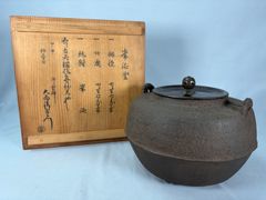 「母」 芦屋釜のような時代釜 木箱 茶道具 （520い①） 母」 芦屋釜のような時代釜 木箱 茶道具 （520い①） - メルカリ