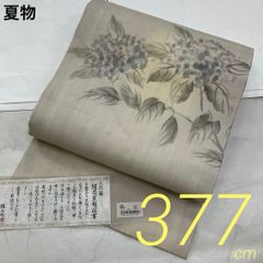 極上の大作‼︎ 縮緬地 手描き総絵羽訪問着‼︎ ムラサキシキブ 冬実 裄