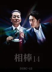 2026年最新】相棒season22 DVD Ⅰの人気アイテム - メルカリ