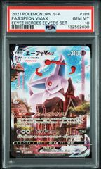 最安値】エーフィVMAX SA プロモ PSA10 美品 - メルカリ