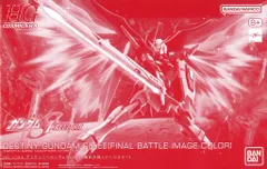 BANDAI SPIRITS HG 1/144 機動戦士ガンダムSEED FREEDOM デスティニーガンダムSpecⅡ[最終決戦イメージカラー]