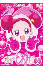 DVD／おジャ魔女どれみ VOL.2