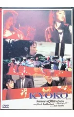 2026年最新】KYOKO KOIZUMI Complete DVD Boxの人気アイテム - メルカリ