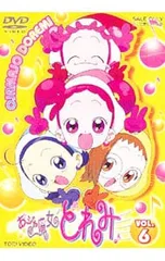 DVD／おジャ魔女どれみ VOL.6