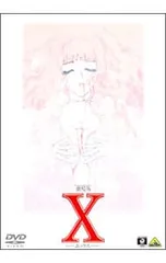 2026年最新】x dvd clampの人気アイテム - メルカリ