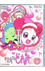 DVD／おジャ魔女どれみ VOL.9