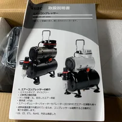 2026年最新】ausuc コンプレッサーの人気アイテム - メルカリ