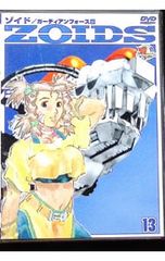 全初版】Zoids惑星Zi 1-3巻セット 塩崎雄二 漫画 マンガ ゾイド - メルカリ