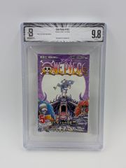 BGS 9.8 ワンピース 103巻 初版 帯付 - メルカリ