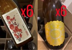 産土花の香酒造飲み比べ６本セット 花の香 神仏習合 菊花 飲み比べ2本 720ml 産土 - メルカリ