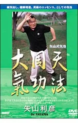 2026年最新】大周天の人気アイテム - メルカリ