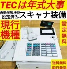 2026年最新】TEC レジ ma-700の人気アイテム - メルカリ