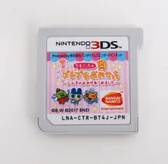 3DS たまごっちのプチプチおみせっち ～にんきのおみせあつめました～