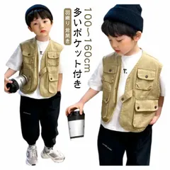 ベスト 前開き アウター 女の子 子供服 カジュアルベスト 秋 ジュニア 男の子 ダンス 羽織り 春 おでかけ 普段着 衣装 キッズ ユニセックス おしゃれ かわいい 通園 通学 100 ベスト 120 130 140 150 160 ベスト ベビー トップス