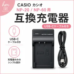 2026年最新】カシオex-s100の人気アイテム - メルカリ