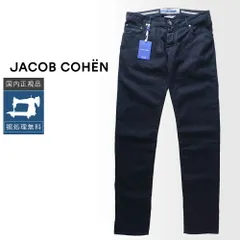 【裾上げ無料】【50%OFF/定価64,900円】ヤコブコーエン 新品 W34 NICK SLIM 622 ストレッチスリムフィットパンツ 国内正規品 #f15015のサムネイル