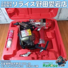 日立 NV50AD2  常圧釘打ち機【リライズ野田愛宕店】【店頭取引限定】【中古品】1点限り早い者勝ち！ 高圧ロール釘打機：NV50HR2