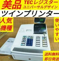 2026年最新】tec レジ maの人気アイテム - メルカリ