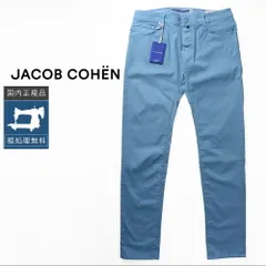 【裾上げ無料】【50%OFF/定価63,800円】ヤコブコーエン 新品 W34 NICK SLIM 622 スリムフィットパンツ 国内正規品 イタリア製 #f15047のサムネイル