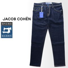 J5013新品ヤコブコーエン J688ノンウォッシュデニムパンツ インディゴ33 J5013新品ヤコブコーエン J688ノンウォッシュデニムパンツ インディゴ