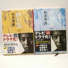 全巻セット】 NHKルーブル美術館 全7巻セット 日本放送出版協会 2601