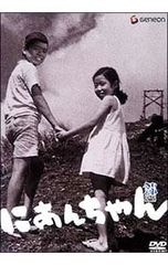 あんちゃん DVD-BOX 全7巻セット 水谷豊／伊藤蘭 - メルカリ