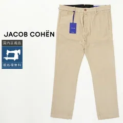 【裾上げ無料】【50%OFF/定価68,200円】ヤコブコーエン 新品 W34 キャロットフィットパンツ ADAM 国内正規品 イタリア製 #f15097のサムネイル