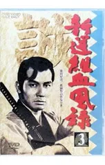 2026年最新】新選組血風録dvdの人気アイテム - メルカリ