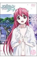 2026年最新】エルフェンリート BLU-RAYの人気アイテム - メルカリ
