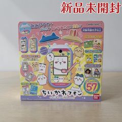たまごっち てんしっち プリパチカラー カメラ - メルカリ