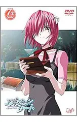 2026年最新】エルフェンリート BLU-RAYの人気アイテム - メルカリ
