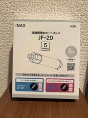 INAX LIXIL 交換 浄水 カートリッジ JF-K20-A キッチン用 - メルカリ