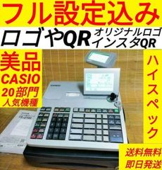 カシオレジスター TE-400 フル設定無料 美品PC連携売上管理 878340