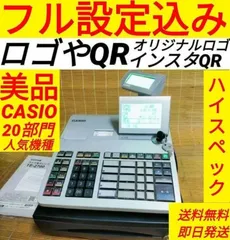 2026年最新】カシオレジ te－2700の人気アイテム - メルカリ