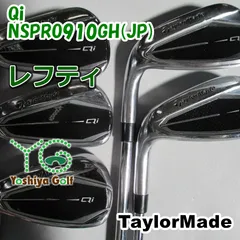 レフティーアイアン テーラーメイド Qi/NSPRO910GH(JP) /S/0[145398]のサムネイル