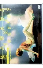 2026年最新】沢田研二 サーモスタットな夏 DVDの人気アイテム - メルカリ