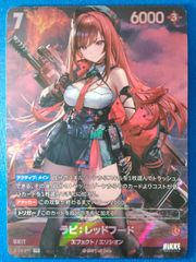 NIKKE NIVEL ARENA ラピ:レッドフード UR - メルカリ