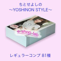 ちとせよしの　トレーディングカード　新品未開封① 特典】「ちとせよしのVol.2」トレーディングカード 6パック入りBOX