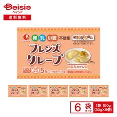 森永乳業 クレープミックス 1kg×6袋 - メルカリ