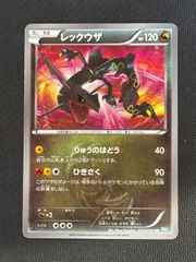 ボケモンカード シンボラー UR BW8 しんぴのまもり - メルカリ
