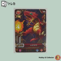 레드 코드라 S01 001 퍼즐 & 드래곤즈 TCG (#14983)