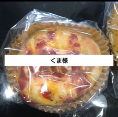 ららお様】あんバター ブルーベリー練乳クリーム 手作り 菓子パン 惣菜