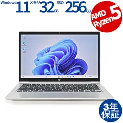 2026年最新】hp probook 635 aero g8の人気アイテム - メルカリ