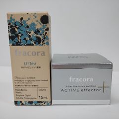 協和 フラコラ 2本セット プロテオグリカン原液 30ml - メルカリ