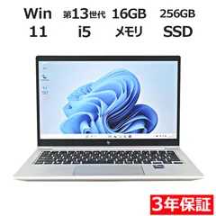 【3年保証】HP ELITEBOOK 630 G10 SSD256GB メモリ16GB Core i5 Windows 11 Pro 中古  中古パソコン ノートパソコン パソコン ノート PC