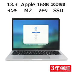 【3年保証】APPLE アップル MACBOOK PRO 13-INCH 2022 SSD1024GB メモリ16GB APPLE Mac OS X 中古  中古パソコン ノートパソコン パソコン ノート PC