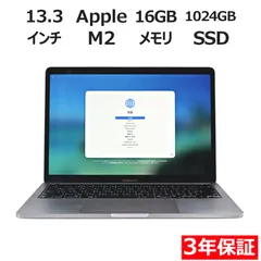 【3年保証】APPLE アップル MACBOOK PRO 13-INCH 2022 SSD1024GB メモリ16GB APPLE Mac OS X 中古  中古パソコン ノートパソコン パソコン ノート PC