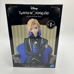 【未開封】ヴィル・シェーンハイト プレミアムグレイスシチュエーション フィギュア  ディズニー ツイステッド ワンダーランド  セガ　（ツイステ Disney）