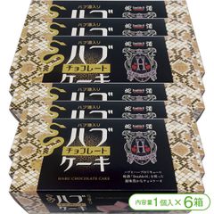 壱岐っ娘 Deluxe 壱岐 麦焼酎 HIDEKI GOLD 33 - メルカリ