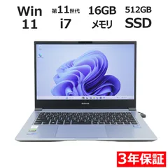 【3年保証】MouseComputer DAIV 4N-H SSD512GB メモリ16GB Core i7 Windows 11 Pro 中古  中古パソコン ノートパソコン パソコン ノート PC ゲーミングのサムネイル